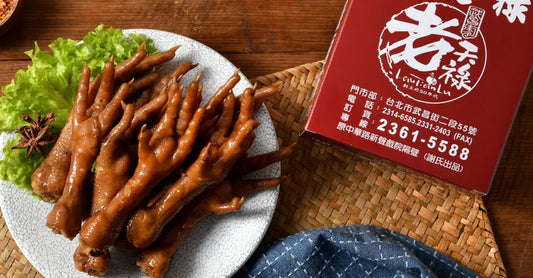 【老天祿】滷味