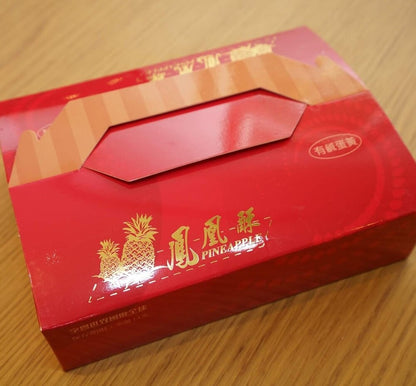 【小潘蛋糕坊】排隊名店