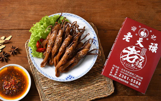 【老天祿】滷味
