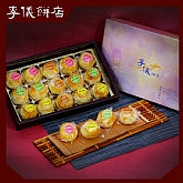 李儀餅店｜台中百年糕餅老店