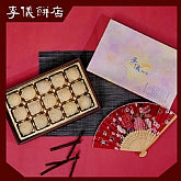李儀餅店｜台中百年糕餅老店